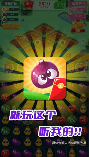 致富小莊園手游 v1.17.0 安卓版 0