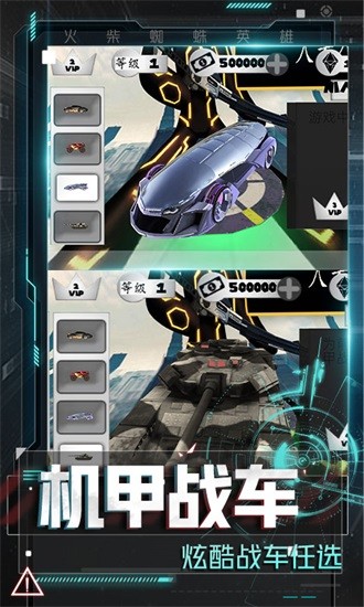 火柴人冒險(xiǎn)計(jì)劃 v3.0 安卓版 0
