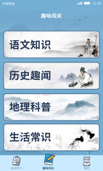 答題小能手完整版 v1.0.7.0 安卓版 0