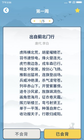 答題小能手完整版 v1.0.7.0 安卓版 2