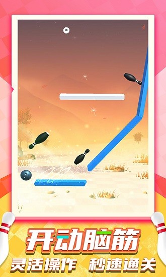 歡樂(lè)滾動(dòng)世界手游 v1.0.0 安卓版 2