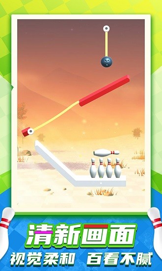 歡樂(lè)滾動(dòng)世界下載