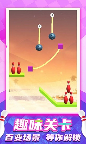 歡樂(lè)滾動(dòng)世界手游 v1.0.0 安卓版 1