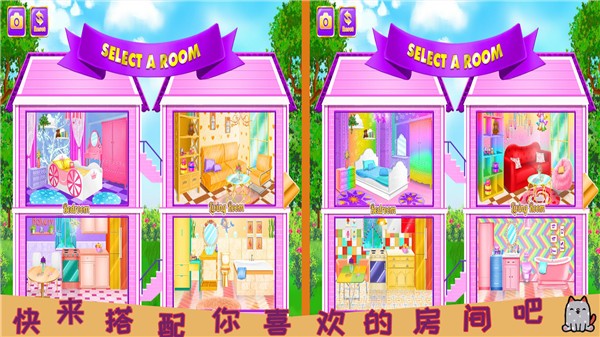 芭比魔法城堡設(shè)計正式版 v1.8 安卓版 0