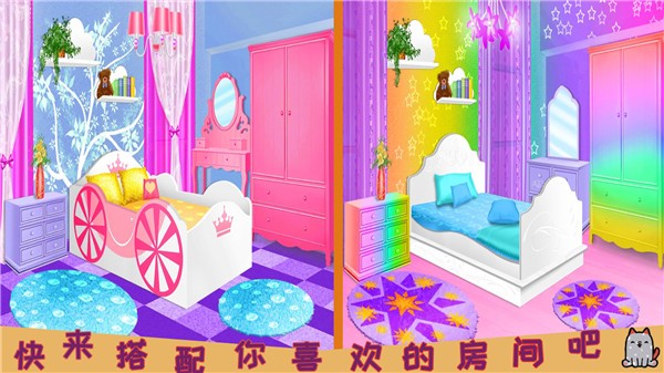 芭比魔法城堡設(shè)計正式版 v1.8 安卓版 2