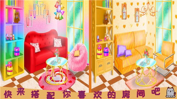 芭比魔法城堡設(shè)計正式版 v1.8 安卓版 1