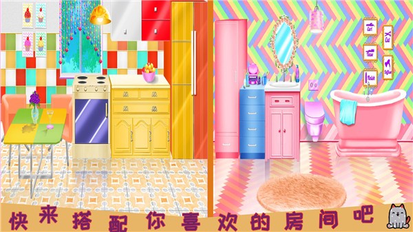 芭比魔法城堡設(shè)計