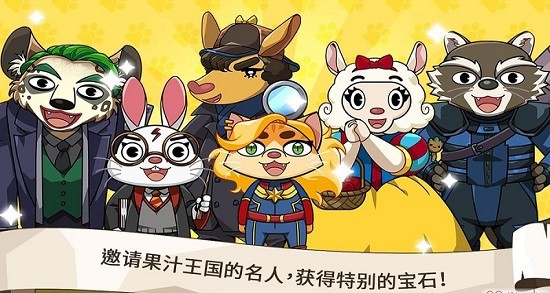 動物卡車經(jīng)營快餐車中文版 v1.0.3 安卓版 0