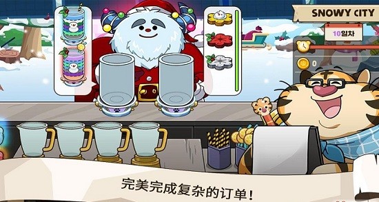 動物卡車經(jīng)營快餐車中文版 v1.0.3 安卓版 1