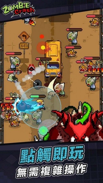 砍一刀就跑手游 v1.0 官方安裝版 0