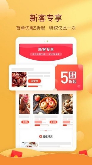 買賣幫平臺 v2.1.1 安卓版 0