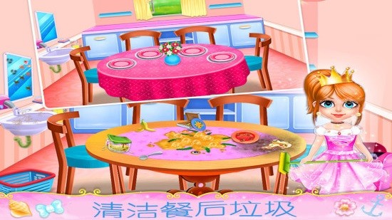 夢幻公主房間裝飾 v2.2 安卓版 2