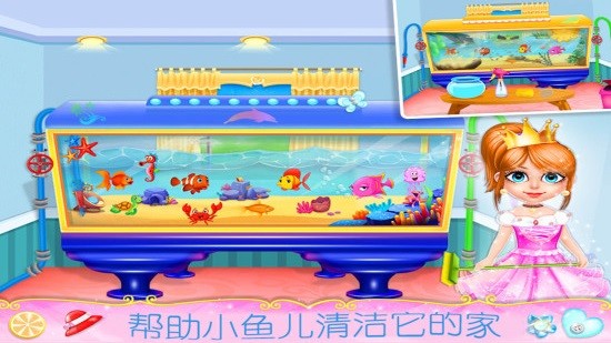 夢幻公主房間裝飾安卓版