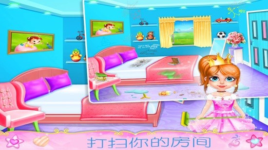 夢幻公主房間裝飾 v2.2 安卓版 3