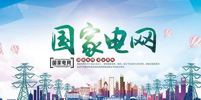 國(guó)家電網(wǎng)官方app下載-電網(wǎng)繳費(fèi)網(wǎng)上營(yíng)業(yè)廳-國(guó)網(wǎng)電力app免費(fèi)下載