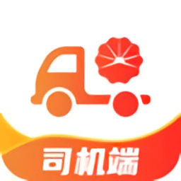中油物流司機(jī)版