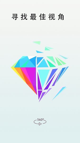 移形換影游戲 v1.1.0 安卓版 0