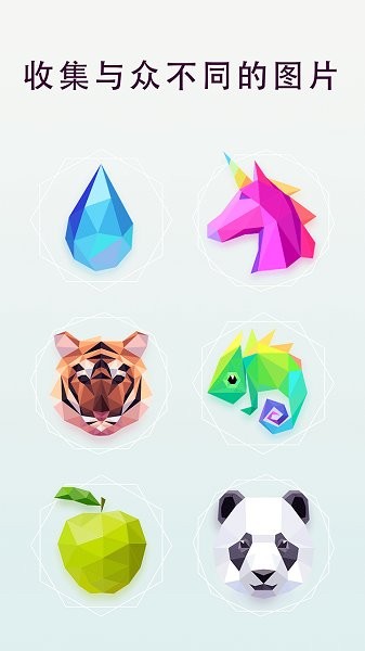 移形換影游戲 v1.1.0 安卓版 1