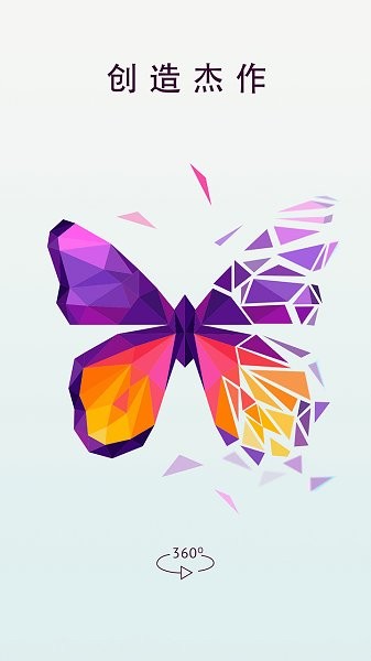 移形換影游戲 v1.1.0 安卓版 2