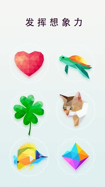 移形換影游戲 移形換影手機游戲