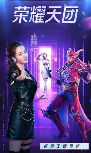 大天使瑪雅之石游戲