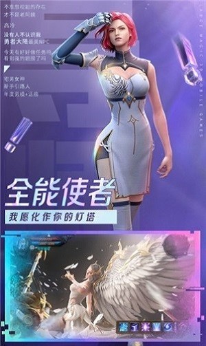 大天使瑪雅之石游戲 v1.10.36 安卓版 1