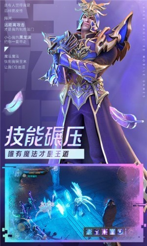 大天使瑪雅之石游戲 v1.10.36 安卓版 2