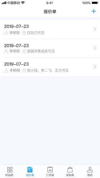 凌壹店面版app v1.6.403.13 01.05 安卓版 2
