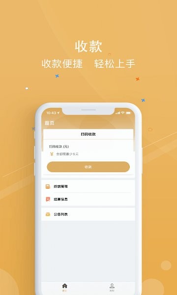銀元通官方 銀元通app下載