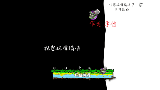 植物大戰(zhàn)僵尸base版零陽光無冷卻 v0.4.5 安卓版 0