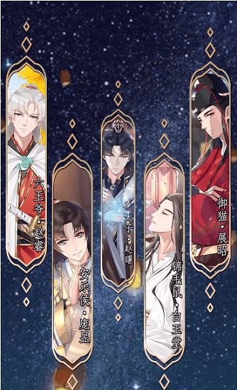 夢回京都游戲 v1.0 安卓版 2