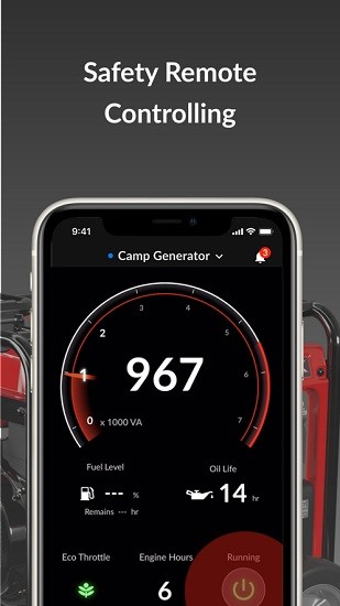 honda my generator最新版 v1.3.8 安卓版 3