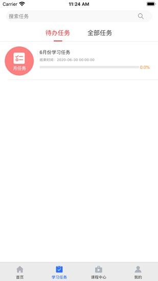 中科教育 中科教育下載