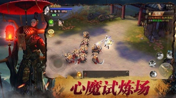 我是茅山傳人手游
