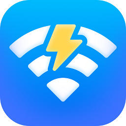 閃配wifi助手軟件