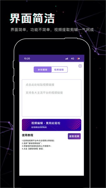 美映視頻剪輯手機(jī)版 v1.0.1 安卓最新版 0