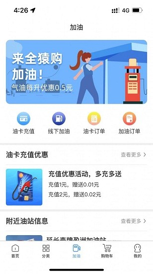 全猿購(gòu)app v1.0.0 安卓版 0