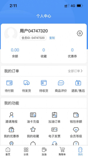 全猿購(gòu)app 全猿購(gòu)購(gòu)物平臺(tái)