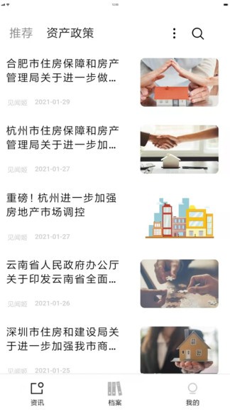 AMC見(jiàn)聞app v1.5.7 安卓版 0