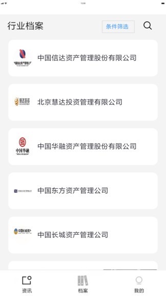 AMC見(jiàn)聞app v1.5.7 安卓版 2