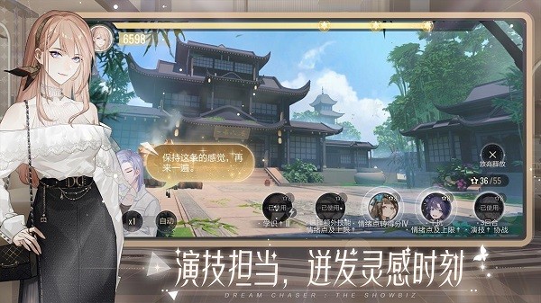 網(wǎng)易絕對演繹蘋果版3