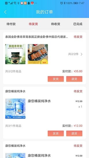 蕓助手app