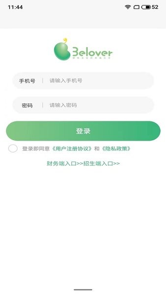 托貝家老師官方版 v1.0.1 安卓版 0