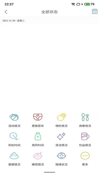 托貝家老師官方版 v1.0.1 安卓版 1