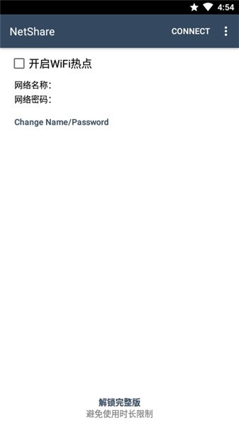 netshare