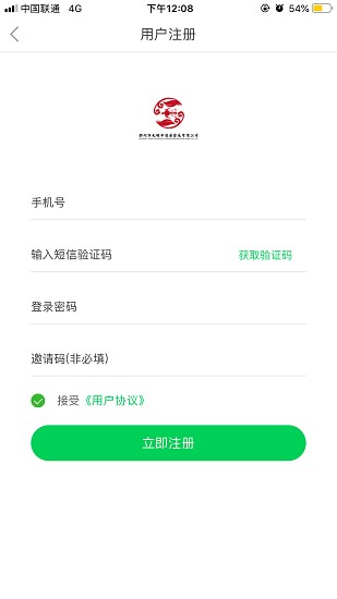 藥助手軟件1