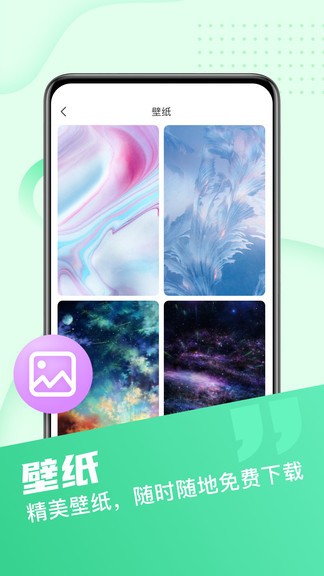 wifi小管家app1