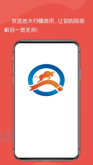 啟點優(yōu)配app v1.0.1 安卓版 2