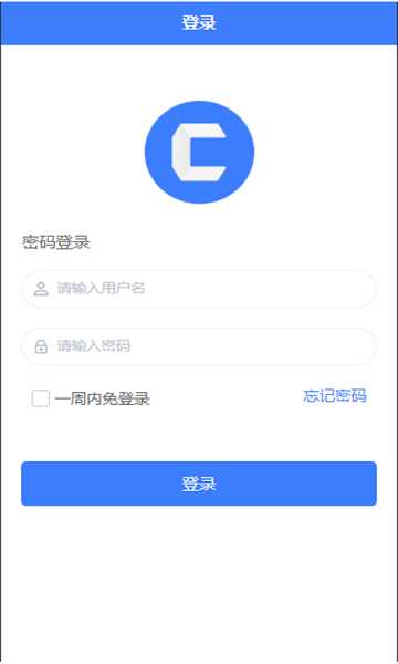 成音管理安卓版