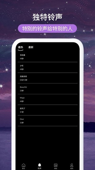 酷炫來(lái)電視頻秀app v1.0 安卓版 2